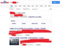 五家渠不锈钢管厂上线三月百度收录